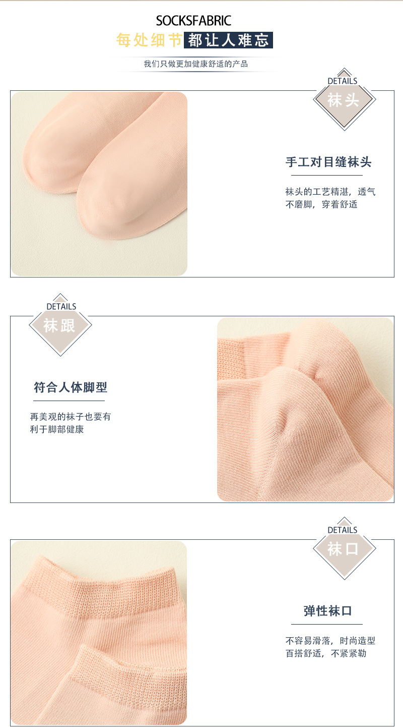 纯棉透气吸汗防臭抑菌休闲运动女袜无骨缝合款白色短袜子棉袜女薄详情14