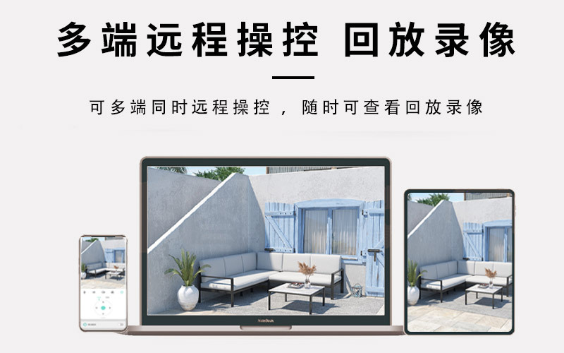 家用监控摄像头室外可连手机