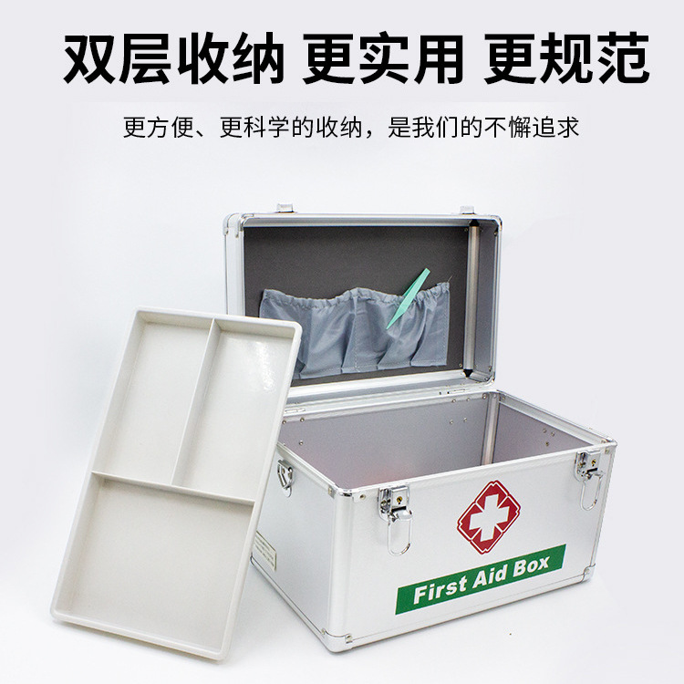 14-inch family aluminum alloy emergency storage medical box, home portable first aid kit set, outdoor portable storage box pic 3