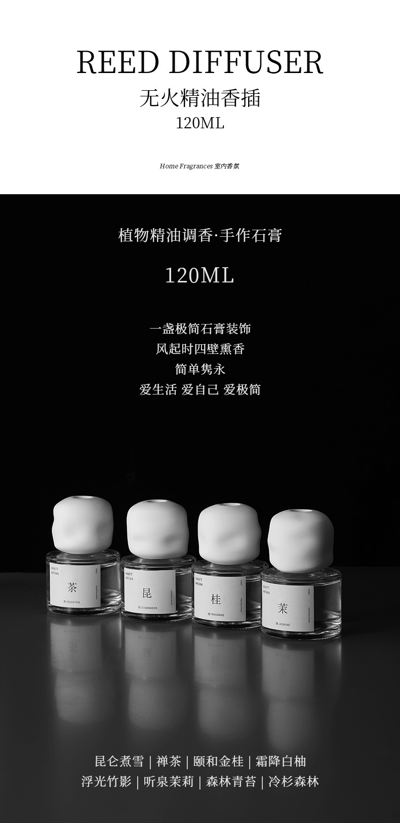 Yihe Jingui Flameless Aromatherapy Home Indoor Long-lasting Fragrance Hotel Bedroom Aromatherapy Decorative Items Toilet Deodorizing Aromatherapy pic 13