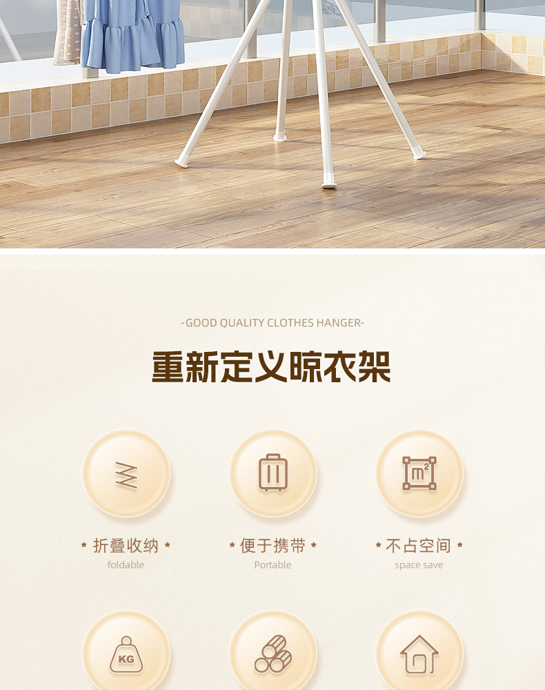 章鱼折叠晾衣架落地阳台凉被神器实木八爪鱼免组装卧室收纳衣帽架详情2