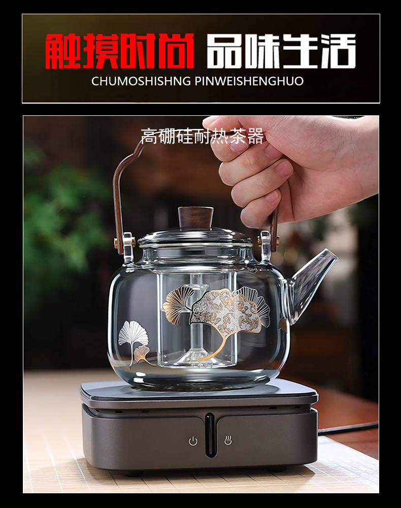 围炉煮茶壶提梁壶高硼硅玻璃茶壶胡桃木把煮茶壶双胆蒸煮一体茶壶详情2