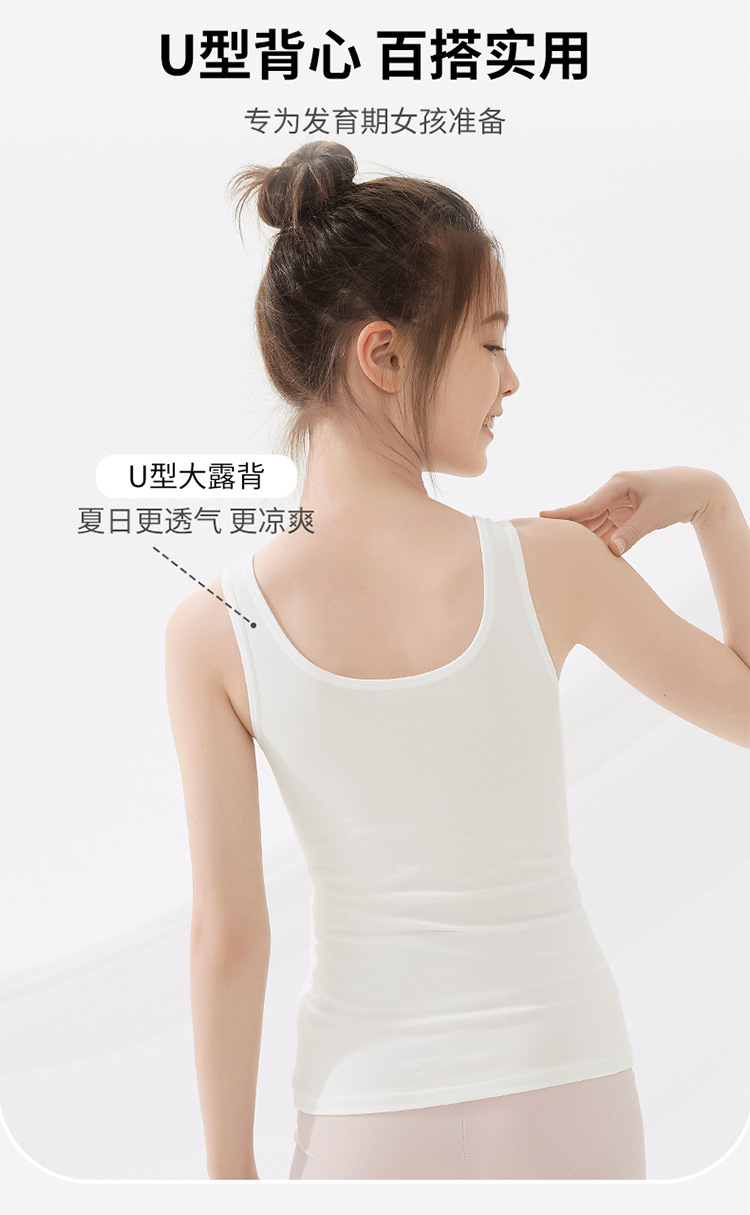 厂家现货女童发育期背心小学生内穿纯棉儿童内衣薄棉防凸点详情9