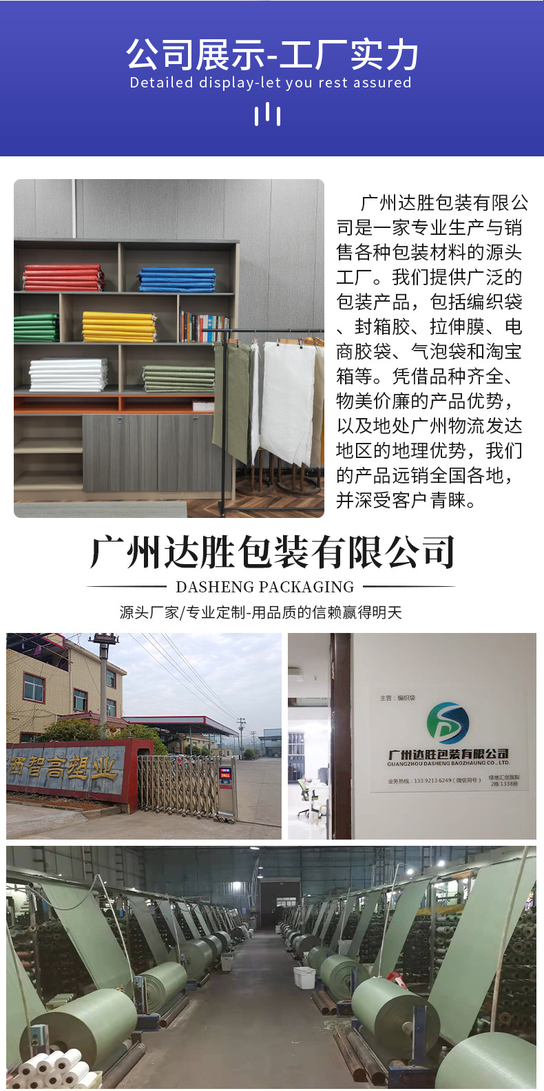 薄款本色编织袋泥沙育苗陶粒塑料粒子碎布包装快递包裹物流搬家袋详情11