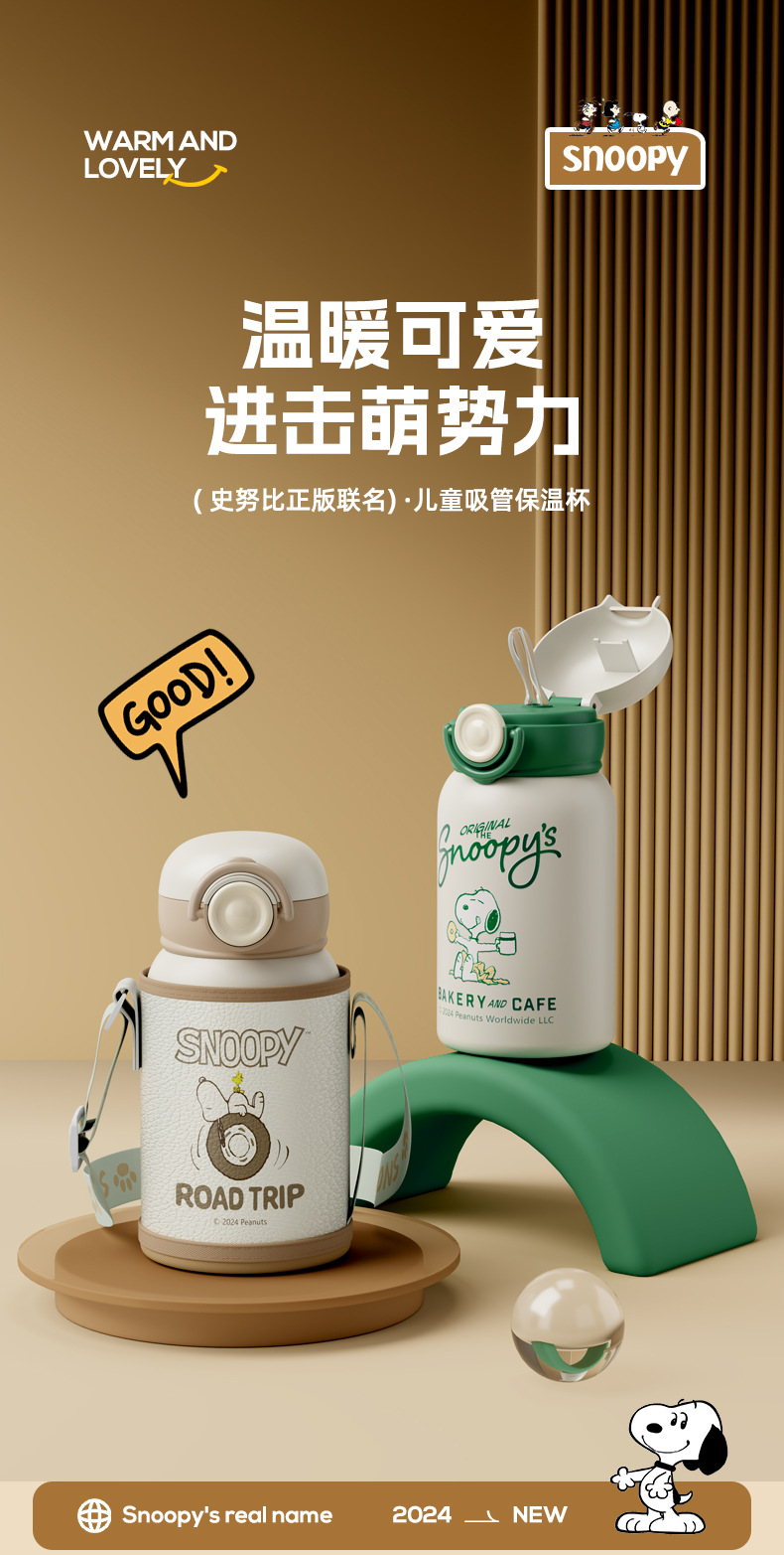 阳光三丽鸥正版高颜值弹跳杯大容量可爱女生不锈钢水杯便携保温杯详情3