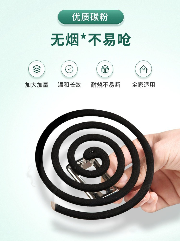 现货蚊香批发家用驱蚊大盘无烟盘式蚊香宿舍防蚊大圈蚊香盘香檀香详情9