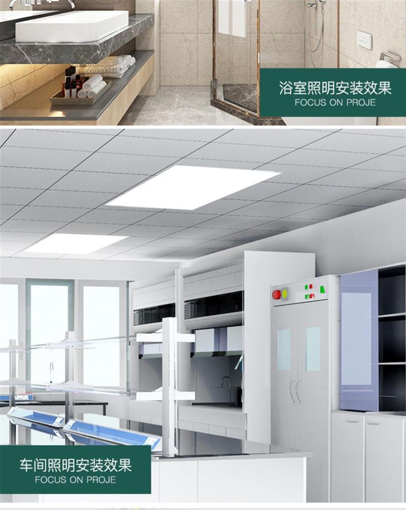 led面板灯600X600嵌入工程灯卫生间厨房浴室集成超薄吊顶灯平板灯详情4