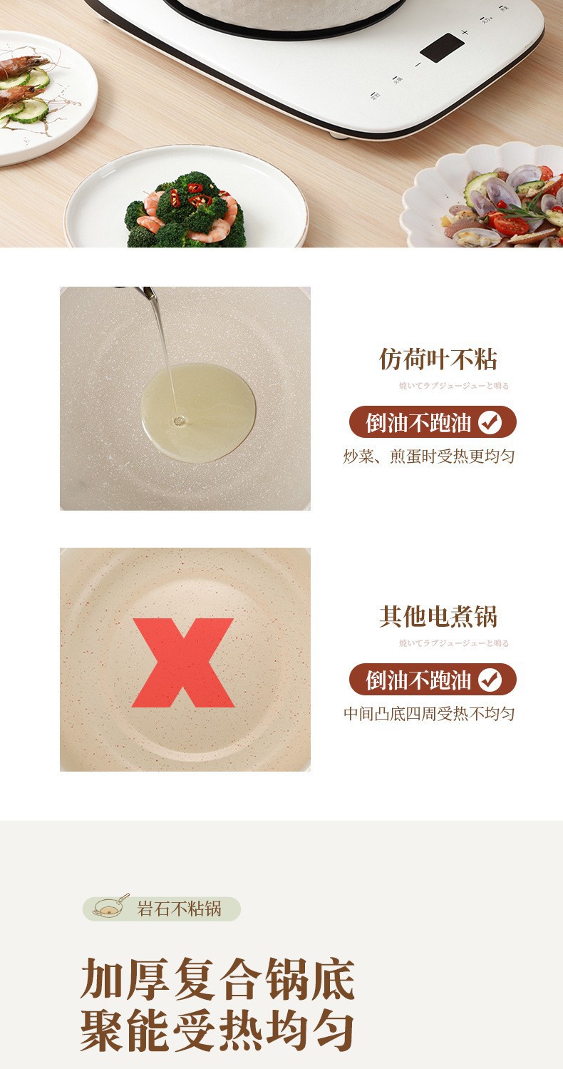 The tourmaline non-stick pan, deep frying pan, wok, flat pan, household aluminum die-cast non-stick pan, deep frying pan and induction cooker can be used pic 11