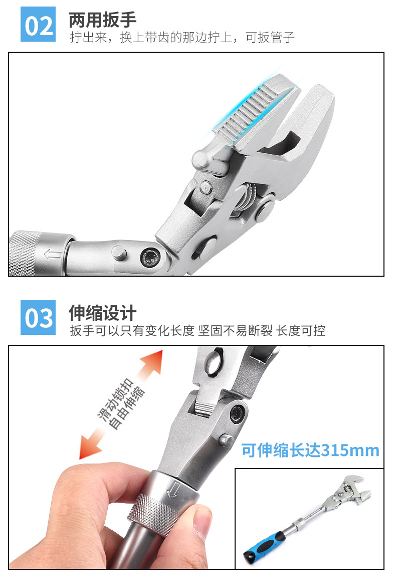 Multi-functional five-in-one 10-inch extendable adjustable wrench, folding oscillating ratchet wrench, bathroom and air conditioning wrench pic 6