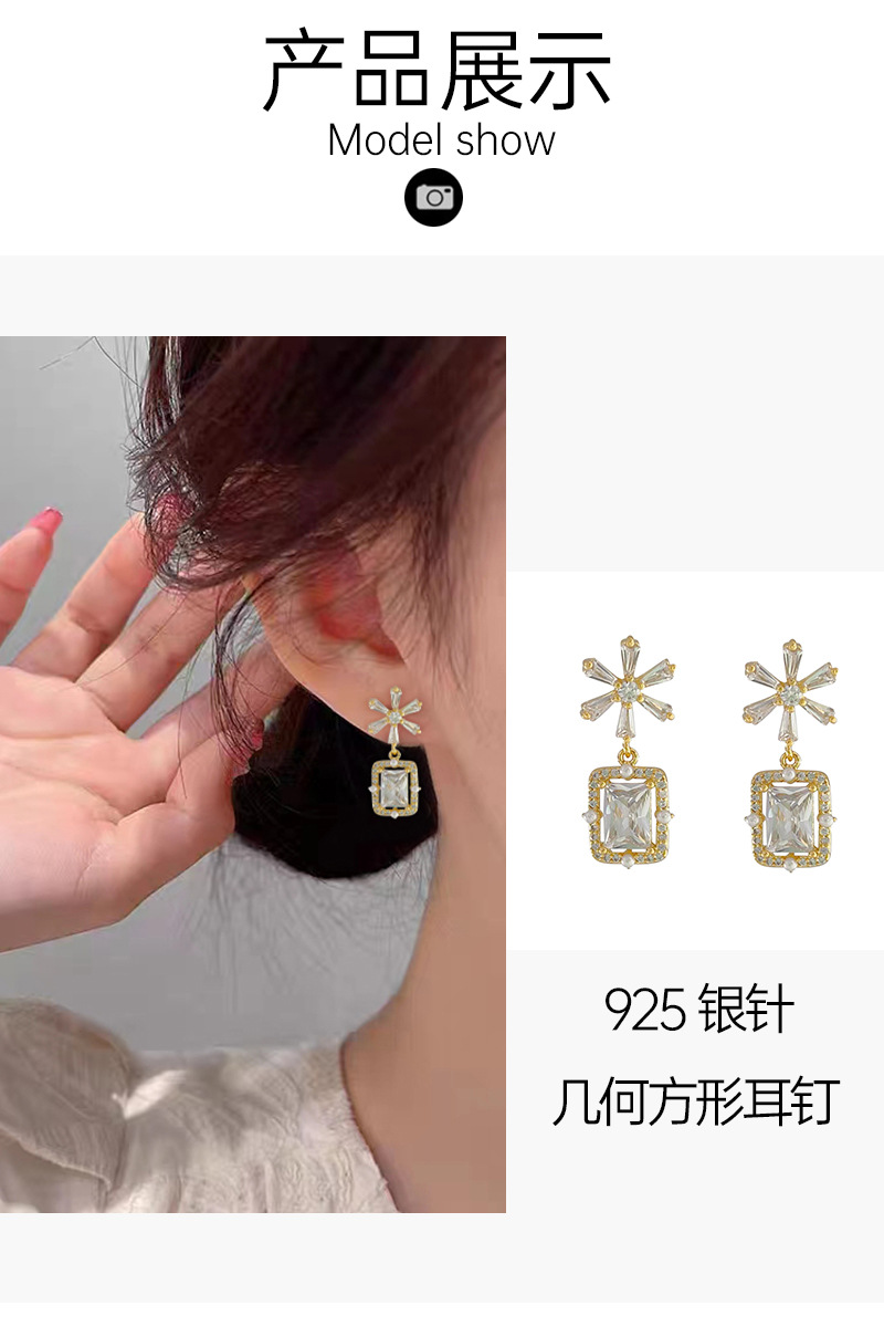 925银针新款简约耳环几何方形长款耳钉珍珠锆石混批饰品小众百搭详情2