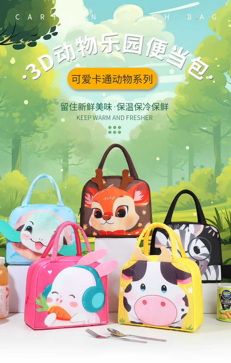 卡通饭盒包手提便当袋保温袋铝箔午餐包手提袋学生上班族带饭餐包详情1
