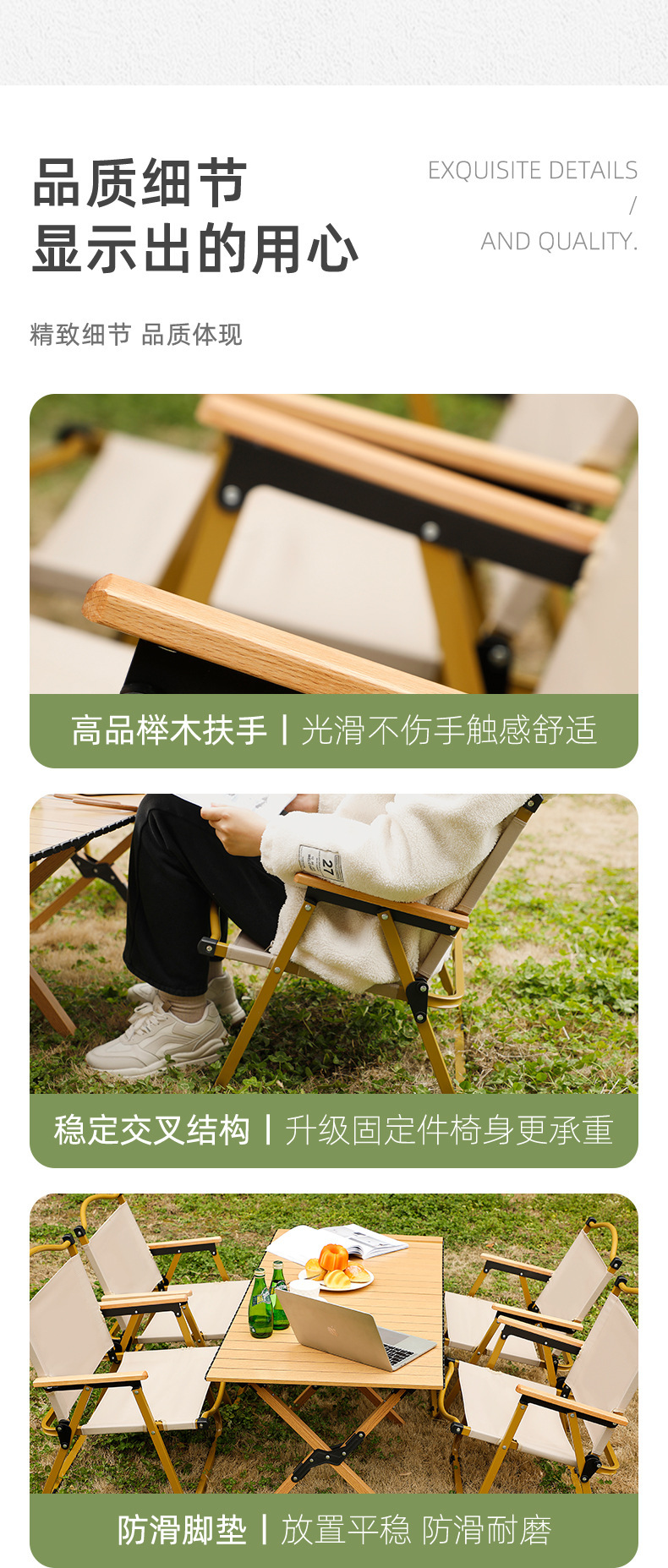 户外露营折叠桌椅蛋卷克米特椅子野营月亮椅便携休闲沙滩可折叠详情7