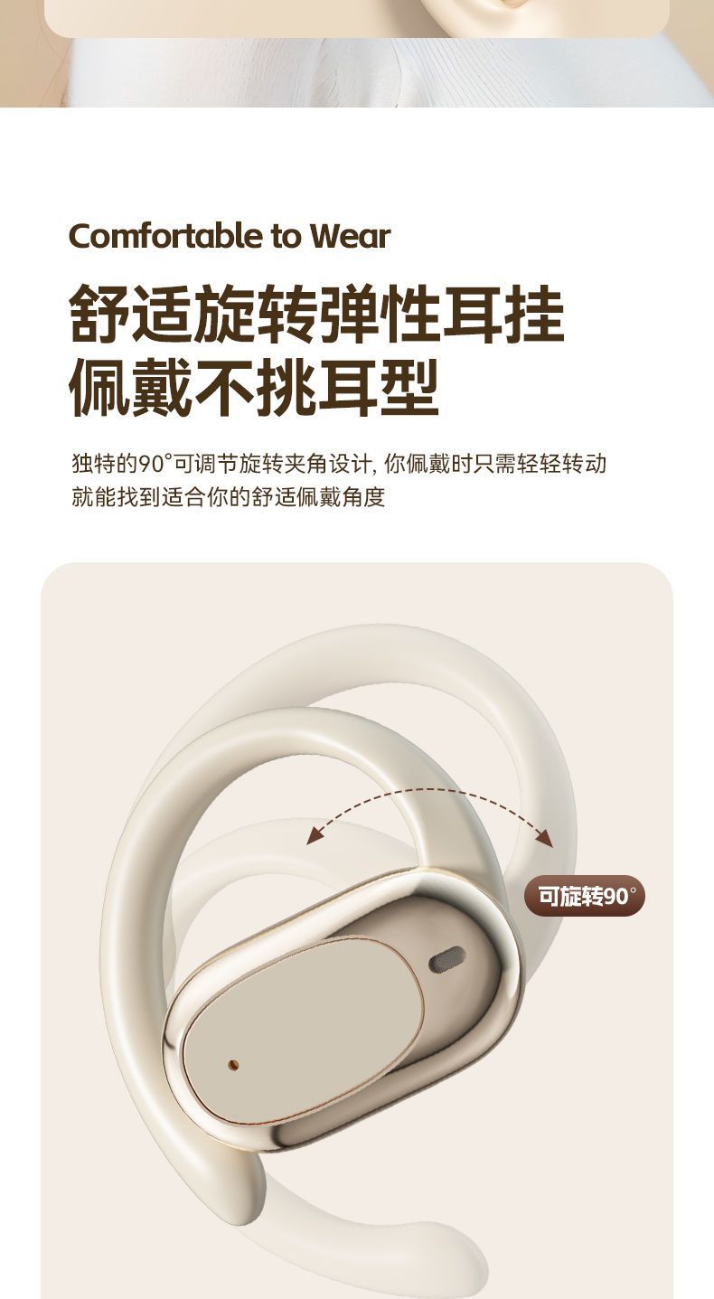 The GT526Y Berlin Sound in-ear OWS noise-cancelling Bluetooth wireless headphones can be rotated 130° pic 4