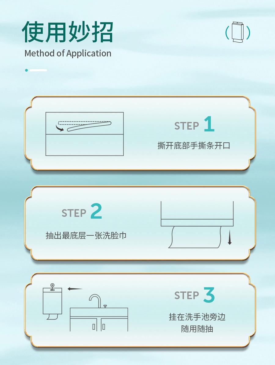 MINAIER 600g family-sized facial cleansing towel, hanging, pull-out, enlarged and thickened disposable soft towel pic 20