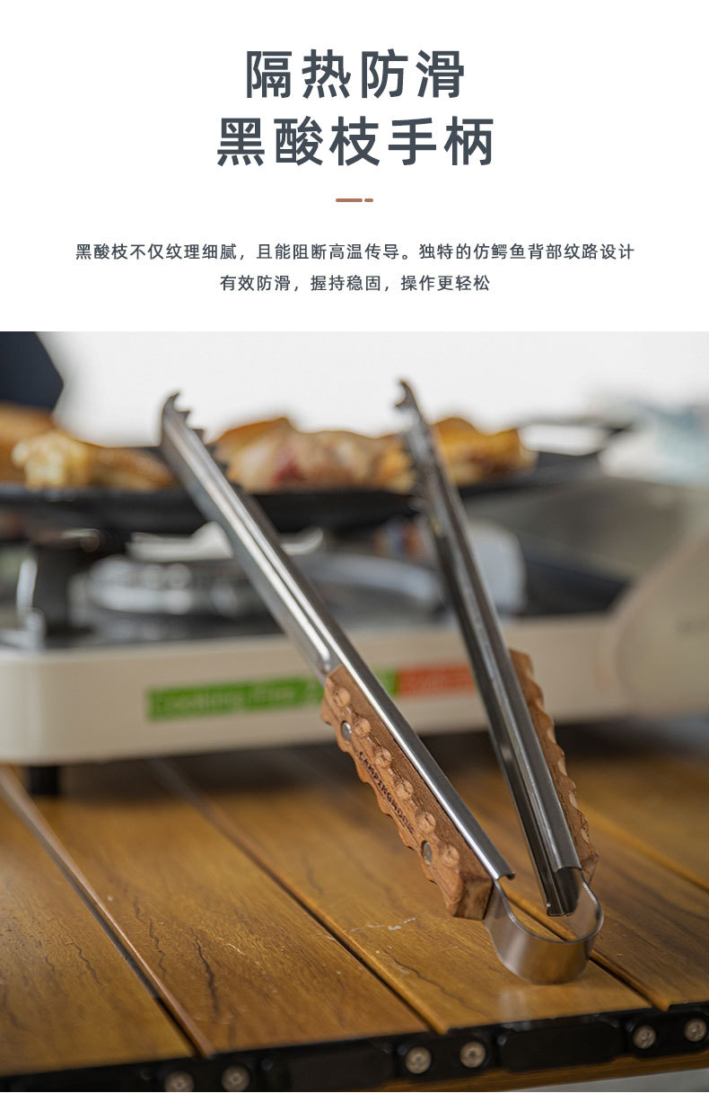 柯曼MS-40户外露营食品304不锈钢烧烤夹食品级牛排烤肉夹子详情5