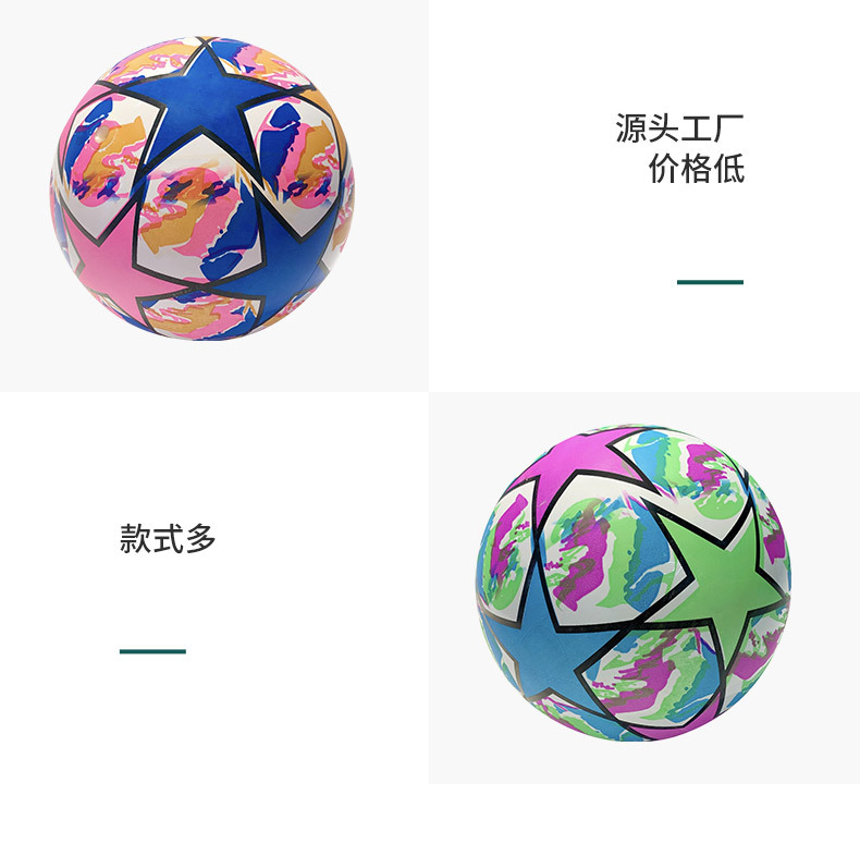 Personalidad creativa PVC fluorescente bola 9 pulgadas kindergarten niños juguetes raqueta bola en stock al por mayor pic 8