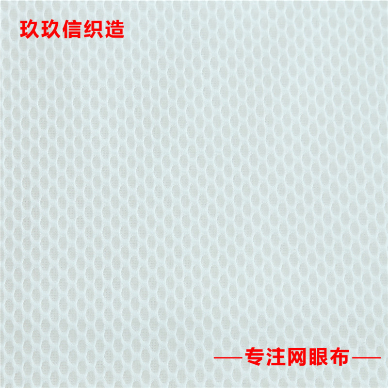 New sandwich mesh fabric 30D to 150D yarn count mesh fabric factory direct sales batch pic 4