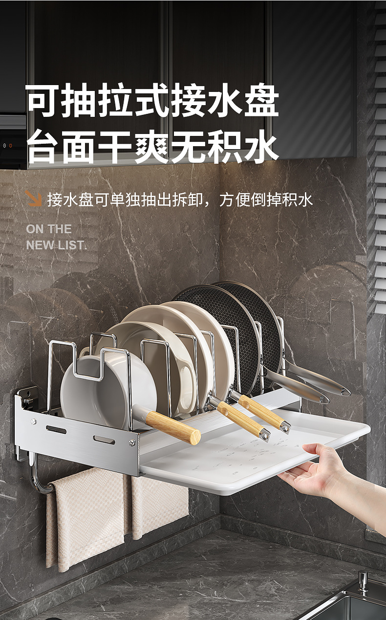 Factory wholesale stainless steel kitchen storage rack, wall-mounted adjustable telescopic pot rack without drilling, cookware storage rack pic 10