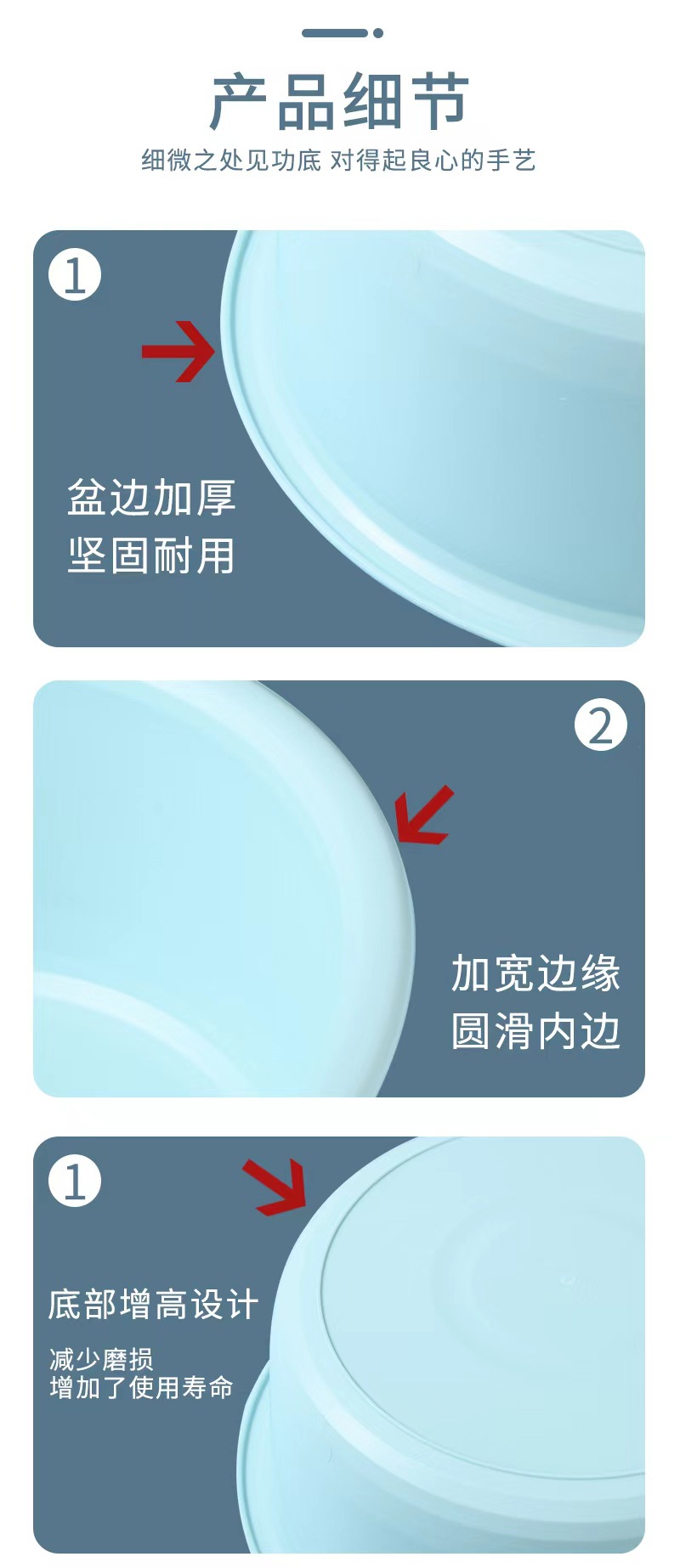 简约加厚脸盆塑料家用批发叠放泡脚洗衣服大号学生宿舍洗脸02249详情9
