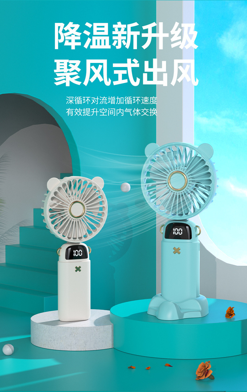 2025迷你超高速小风扇学生卡通电风扇手持便携式随身充电电扇跨境详情10