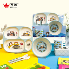 密胺儿童餐具整套送礼批发创意卡通宝宝辅食碗幼儿园分格餐盘碗杯详情13
