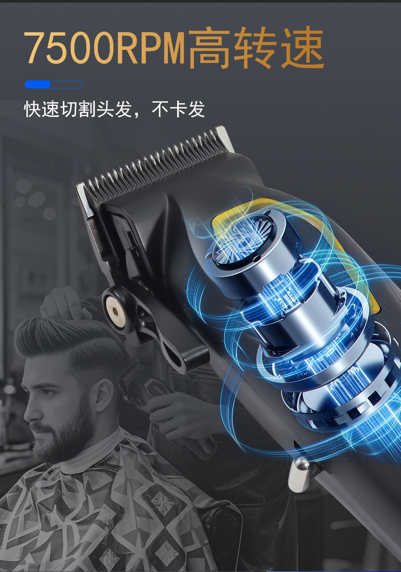 HATTEKER electric hair clipper, brushless motor, electric clipper, high-power digital display hair salon razor, clipper, charging base, clipper pic 6