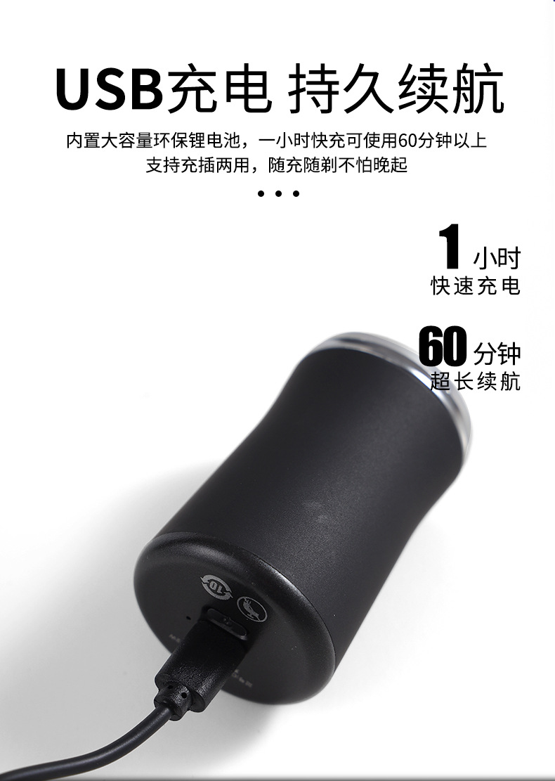 男士便携式男友刮胡刀全身水洗充电式胡须刀旅行款迷你电动剃须刀详情10