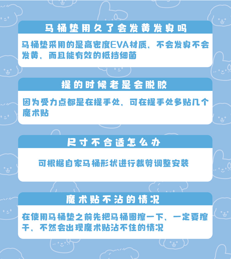 防水马桶坐垫通用家用马桶圈四季通用坐便垫套eva网红爆款马桶贴详情9