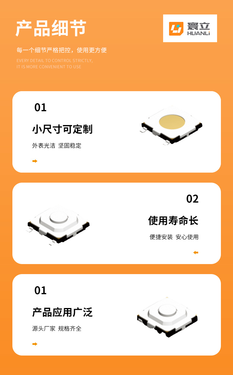 Huanli Switch directly supplies micro touch switches 5.2*5.2 SMT surface mount push-button switches with waterproof touch pic 6
