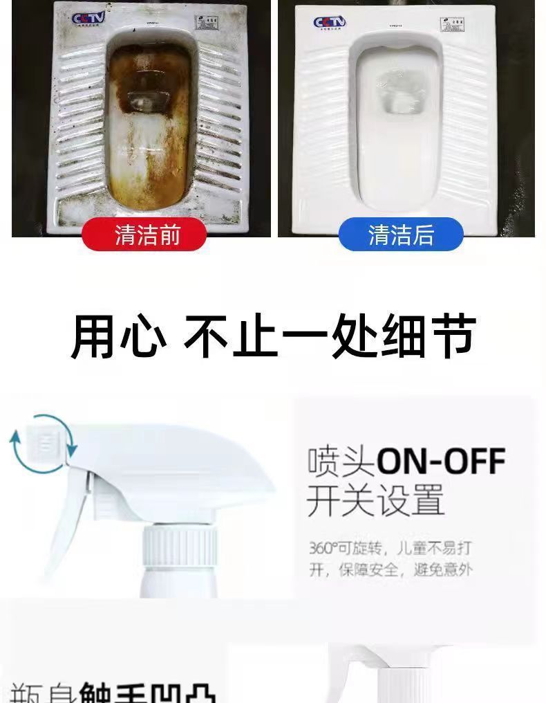花香洁厕液马桶清洁剂去污垢洁厕泡沫洁厕灵蓝泡泡除臭洁厕液整箱详情7