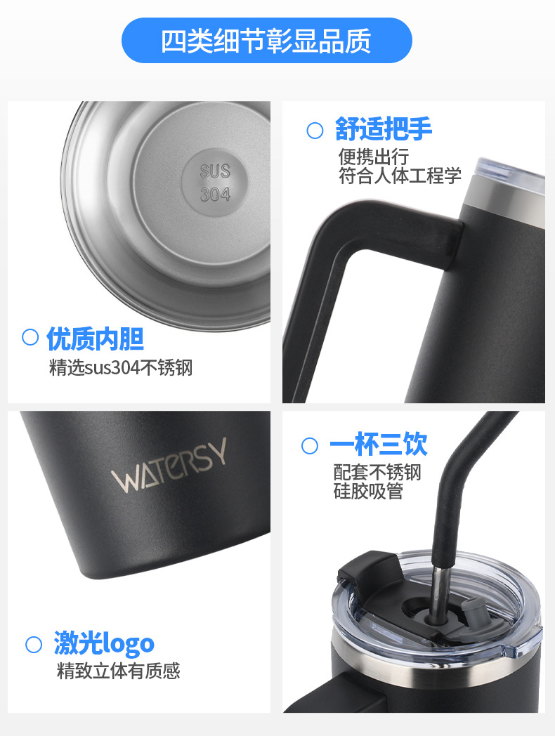 亚马逊热销304不锈钢保温汽车杯渐变40oz冰霸杯带手柄30oz吸管杯详情6