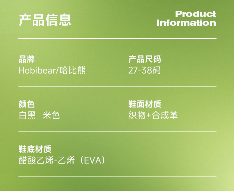 HOBIBEAR网面春季女童运动鞋透气装饰鞋带透气休闲跑步鞋一件代发详情2