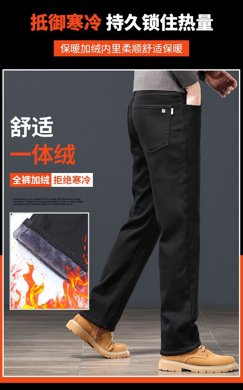 Autumn and winter thickened fleece jeans for men 2025 New style Loose straight-leg large size stretch denim trousers for men autumn and winter pic 42
