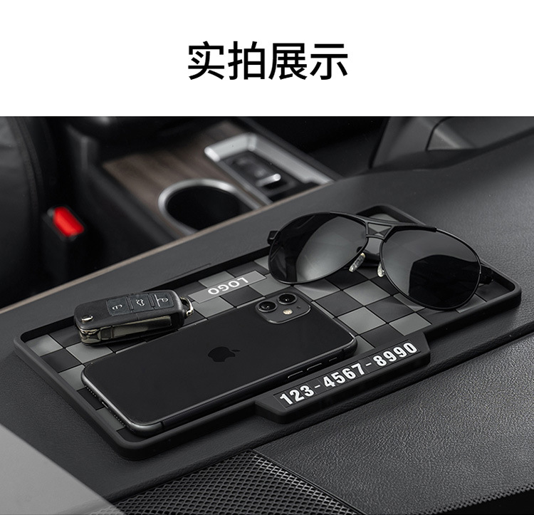 爆款格子纹车载防滑垫个性通用摆件汽车仪表台防滑垫停车卡详情9