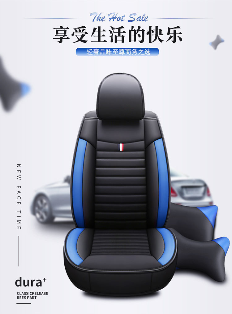 Wholesale of all-inclusive seat cushions, all-season 3D fully enclosed car seat covers, and all-leather car seat covers from cross-border foreign trade manufacturers pic 1