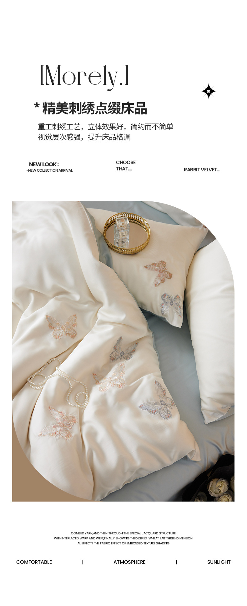 Class A light luxury high-end imported 100 Lensing Tencel embroidery four-piece set summer ice silk bed sheets, duvet covers and bedding pic 11