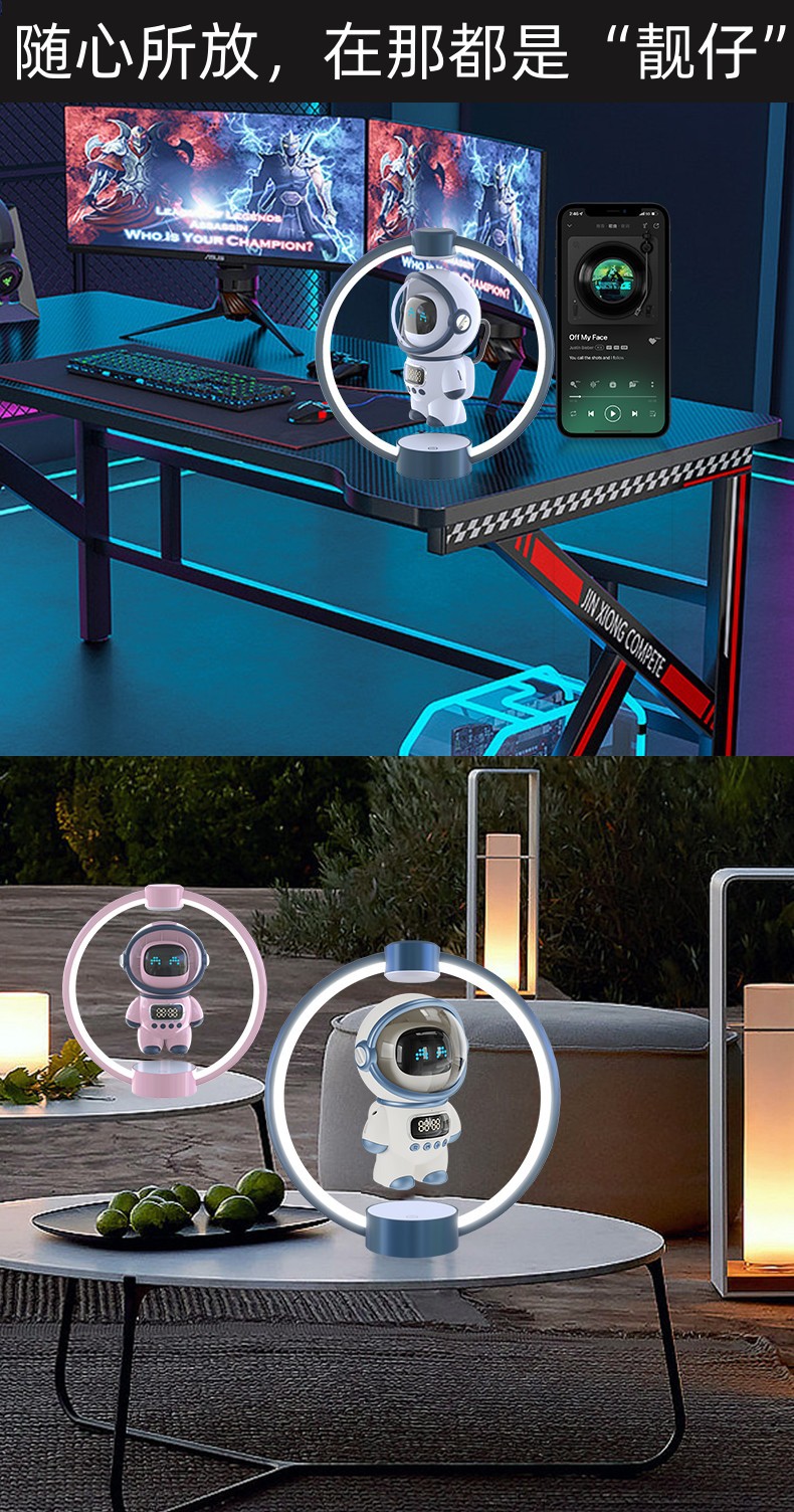 New magnetic levitation astronaut smart AI speaker, Bluetooth clock, alarm clock, memory card, computer speaker, gift pic 13