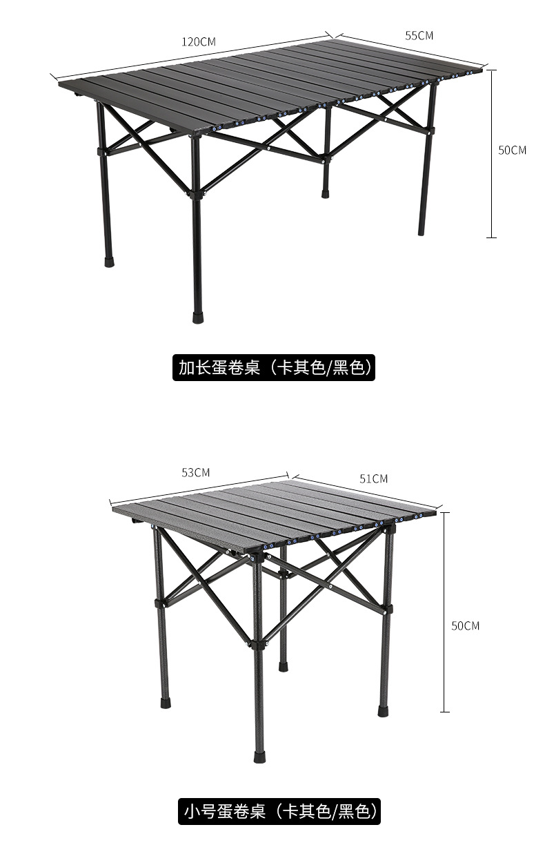 户外折叠桌椅套装露营装备摆摊蛋卷桌野餐烧烤便携折叠椅子钓鱼椅详情4