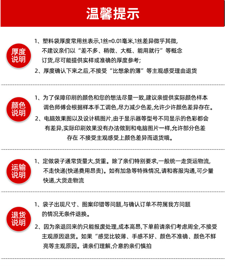 14丝彩色化妆刷密封袋饰品马卡龙封口袋咕盘小卡珠光阴阳自封袋详情16