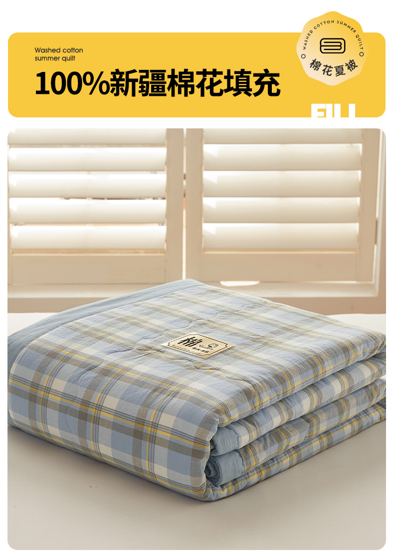 A类新疆棉花被子色织夏季空调被芯宿舍单人夏凉被批发纯色薄被子|详情10