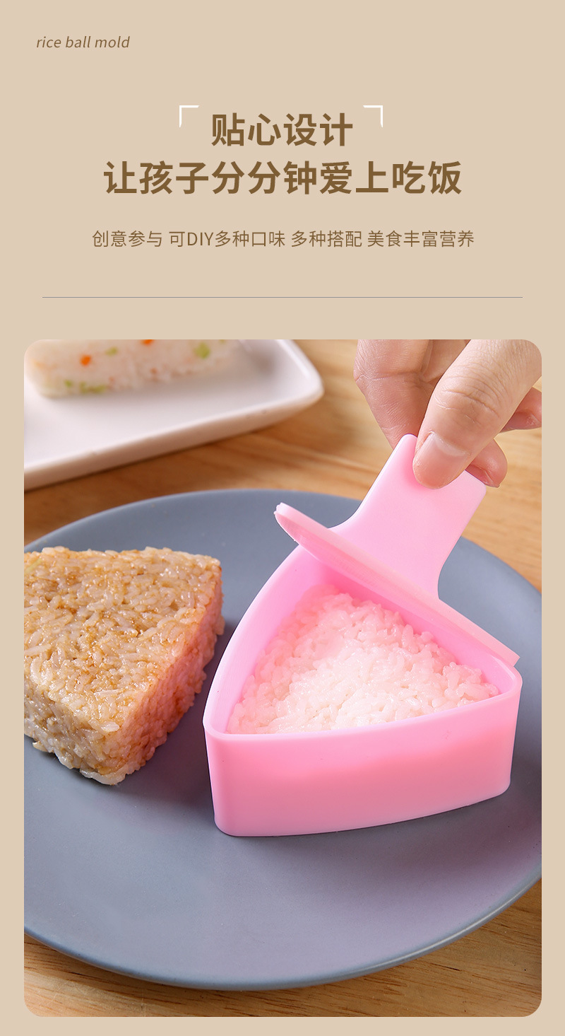 Cross-border triangular rice ball molds, household food-grade large Japanese mille-feuve bento, commercial sushi nori rice rolls pic 19