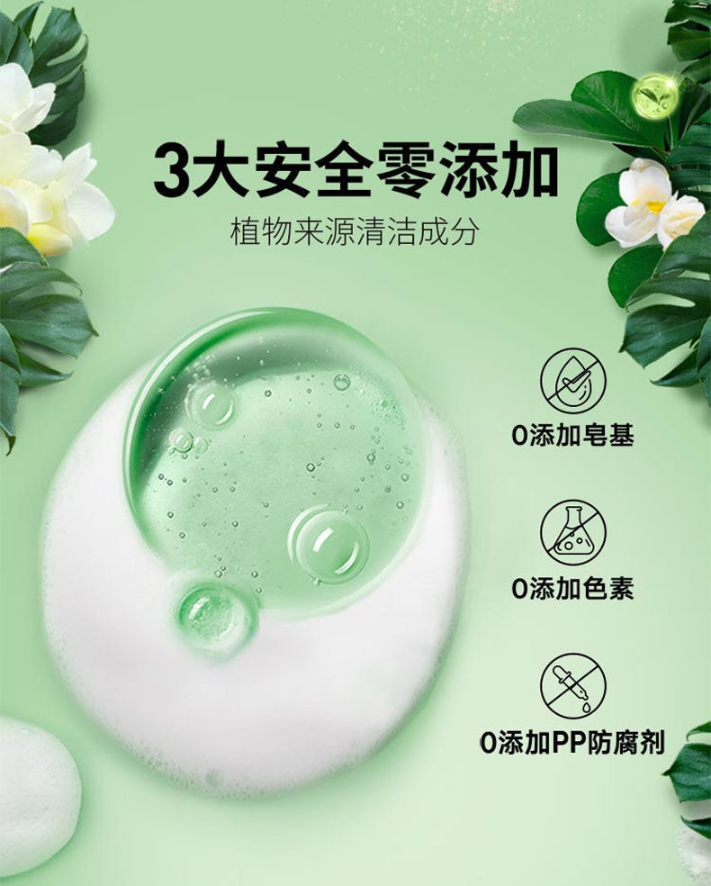 力士/LUX植萃香氛沐浴露小苍兰持久留香樱花多香型550g瓶批发包邮详情4