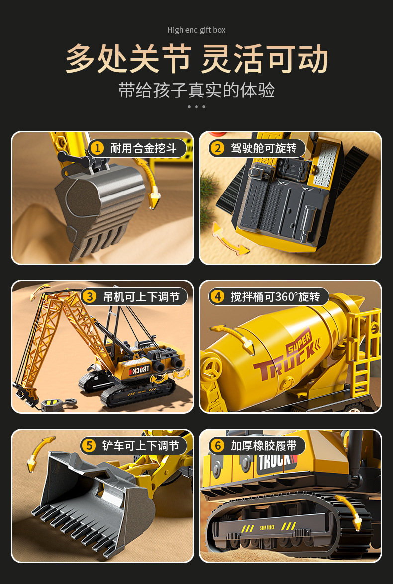 贝杰斯挖掘机合金工程车套装模型男儿童玩具车推土机送礼生日礼物详情5
