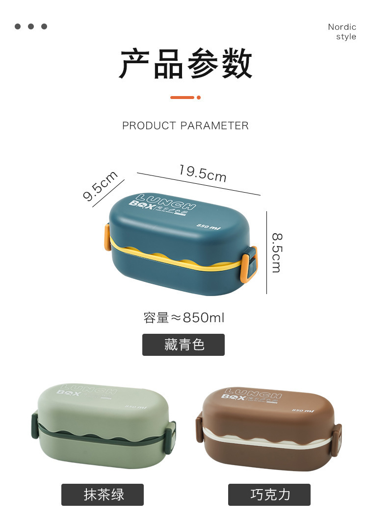 European-style plastic double-layer bento box, microwave oven lunch box, Japanese cartoon with tableware, office worker and student meals pic 4