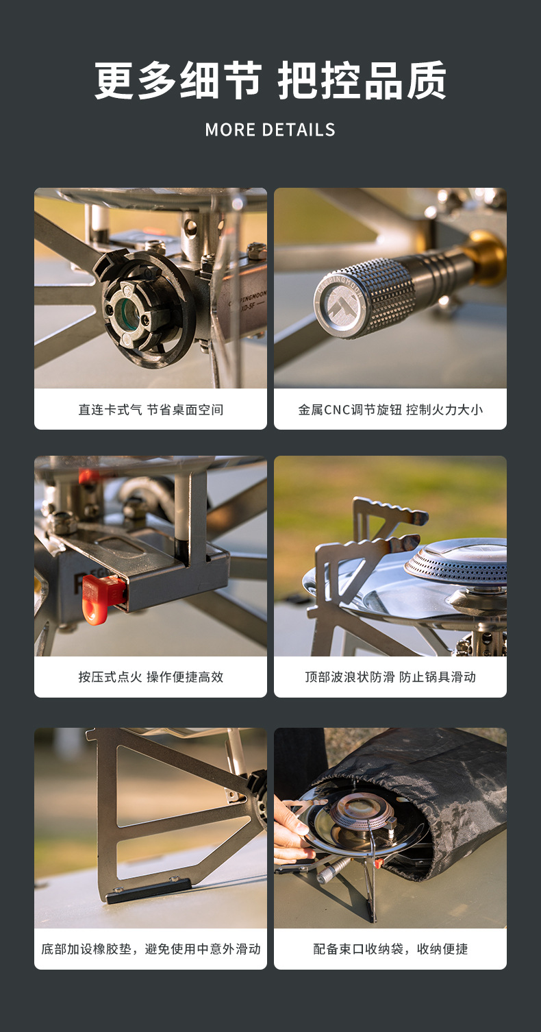 Koman XD-5F Xuan Yan Gas stove features a high-power, pressure-stabilizing burner head, outdoor portable IGT unit, and Xuan Yan stove plate pic 9