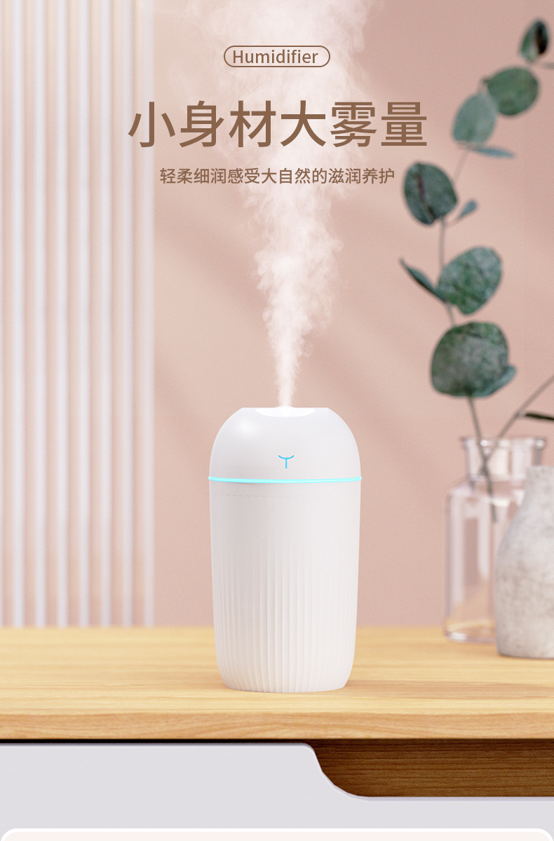 新款usb插电加湿器 家用卧室桌面小型便携迷你大雾量补水喷雾礼品详情1