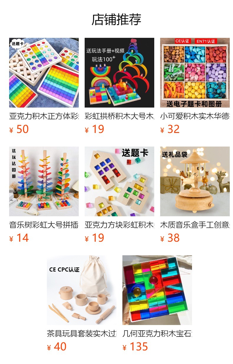 蒙氏七色人球杯宝宝颜色认知夹珠夹球游戏配对玩具跨境儿童益智玩具多功能形状分类详情1