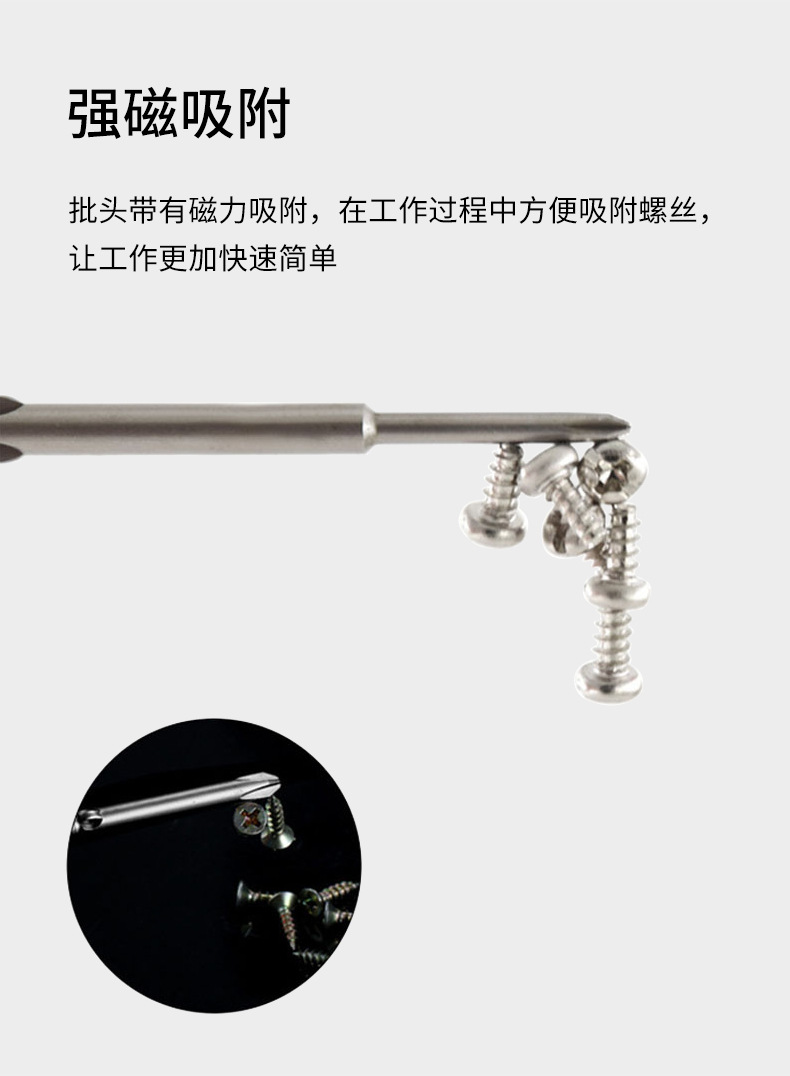 源头工厂十字螺丝刀强磁S2钢高同心度800十字电批头工业级螺丝刀详情9