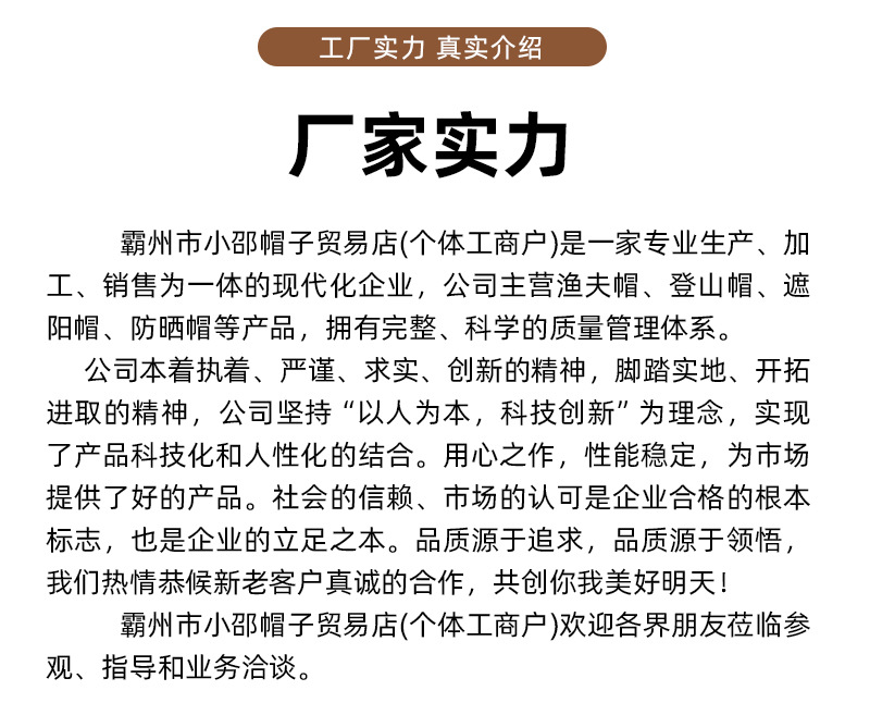 Cross-border export of ethnic-style cowboy hats, outdoor hiking and mountaineering sun protection hats, travel and camping wide-brimmed hats, and fisherman hats pic 11