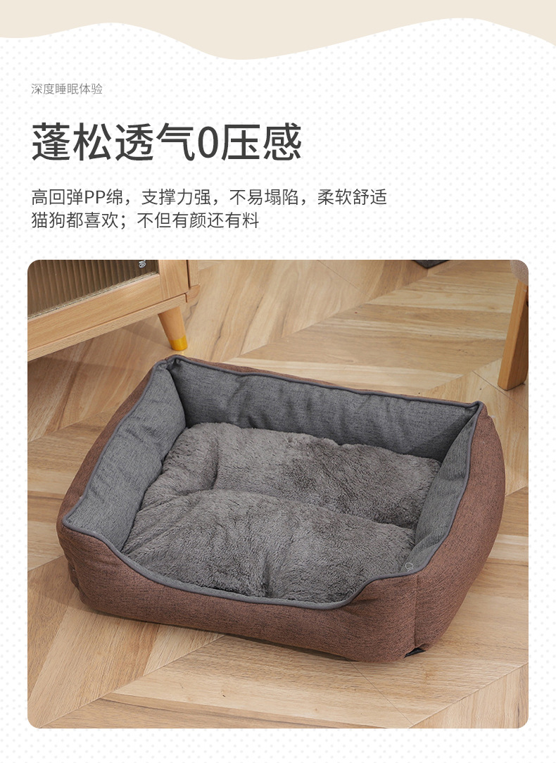 冬季加厚保暖泰迪宠物窝加厚北极绒宠物猫窝保暖垫方垫宠物睡垫详情4